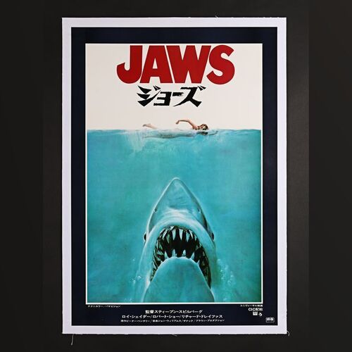 Lot #240 - JAWS (1975) - Japanese B2 - Linen Backed, 1975