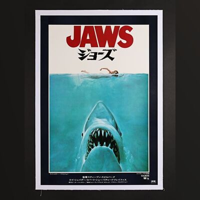 Lot #240 - JAWS (1975) - Japanese B2 - Linen Backed, 1975