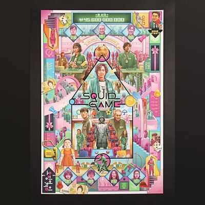 Lot #332 - SQUID GAME (T.V. SERIES, 2021) - Hand-Numbered Limited Edition Print by Ise Ananphada, 2023