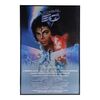 Lot #573 - Framed Premiere Poster ### CAPTAIN EO (1986)