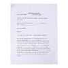 Lot #977 - "The Straight Line Pitch" Sales Pitch Script ### THE WOLF OF WALL STREET (2013)