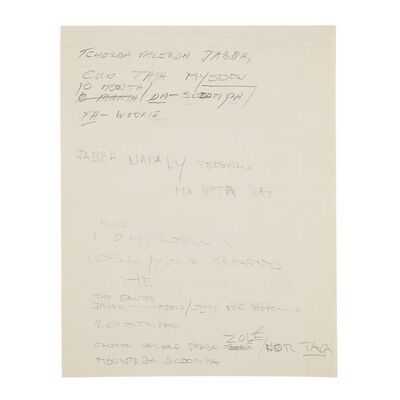 Lot #1007 - Anthony Daniels Collection: Anthony Daniels' Handwritten Huttese Dialogue Translation Page ### STAR WARS: RETURN OF THE JEDI (1983)