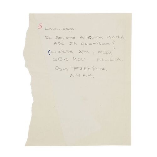 Lot #1009 - Anthony Daniels Collection: Anthony Daniels' Handwritten Ewokese Dialogue Page ### STAR WARS: RETURN OF THE JEDI (1983)