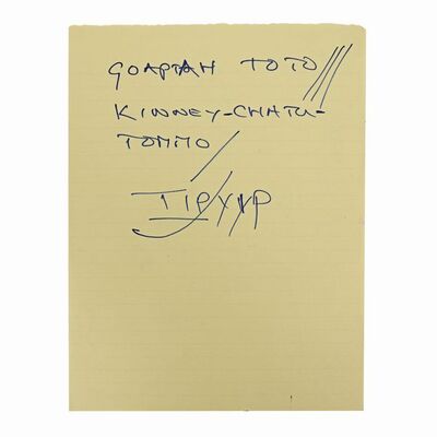 Lot #1021 - Anthony Daniels Collection: Anthony Daniels' Handwritten Ewokese Dialogue Page ### STAR WARS: RETURN OF THE JEDI (1983)