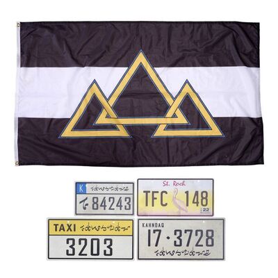 Lot #1163 - Set of Kahndaqi and St. Roch License Plates with Flag ### BLACK ADAM (2022)