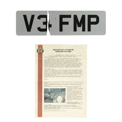 Lot #1337 - James Bond's (Pierce Brosnan) Sliced License Plate and Entry Paper ### JAMES BOND: THE WORLD IS NOT ENOUGH (1999)