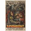 113: Pre-War German Poster (37.5" x 56"); Fine Folded ### GW PABST'S COMRADESHIP (1931)