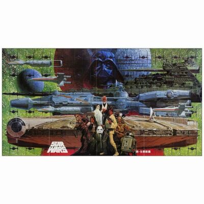 264: Fold Out Magazine Poster (20.5" x 11"); Very Fine+ Folded ### STAR WARS: A NEW HOPE (1977)