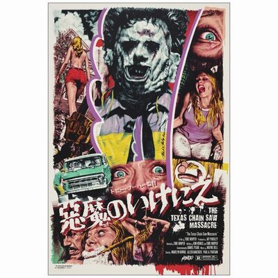 608: Art Print (24" x 36"); 191/270; Near Mint Rolled ### THE TEXAS CHAINSAW MASSACRE (2022)