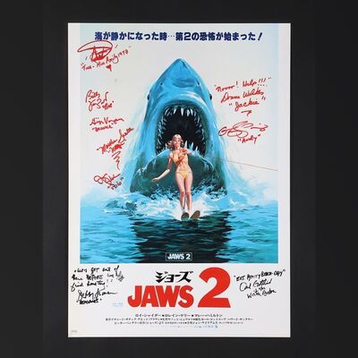 219. Carl Gottlieb, Jeffrey Kramer, Ann Dusenberry and Others Autographed Japanese B2, 1978 ### JAWS 2 (1978)
