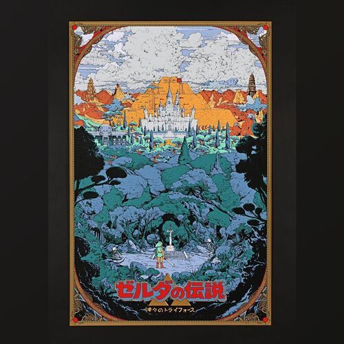 235. Hand-Numbered Limited Edition Variant Print by Kilian Eng, 2018 ### THE LEGEND OF ZELDA: A LINK TO THE PAST (VIDEO GAME, 1991)