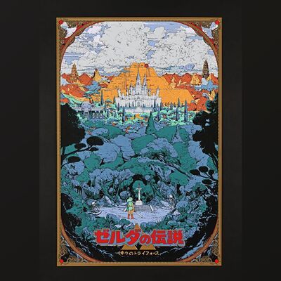 235. Hand-Numbered Limited Edition Variant Print by Kilian Eng, 2018 ### THE LEGEND OF ZELDA: A LINK TO THE PAST (VIDEO GAME, 1991)