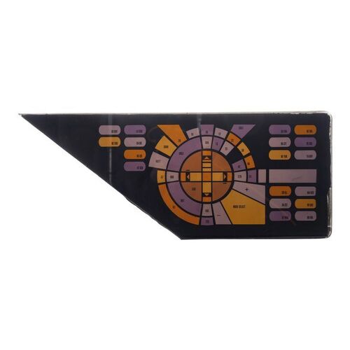1471. Michael and Denise Okuda Collection: Right-Side Engineering LCARS Panel ### STAR TREK: VOYAGER (1995-2001)