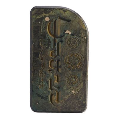 1519. Michael and Denise Okuda Collection: Tarquin's (Maury Sterling) Companion's Headstone ### STAR TREK: ENTERPRISE (T.V. SERIES, 2003)