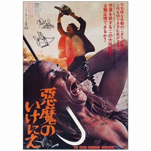 396. Japanese B2 (20" x 28.75") Signed by John Dugan, Ed Neal, and Terry McMinn; Very Fine- Rolled ### THE TEXAS CHAINSAW MASSACRE (1974)