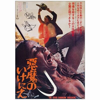 396. Japanese B2 (20" x 28.75") Signed by John Dugan, Ed Neal, and Terry McMinn; Very Fine- Rolled ### THE TEXAS CHAINSAW MASSACRE (1974)