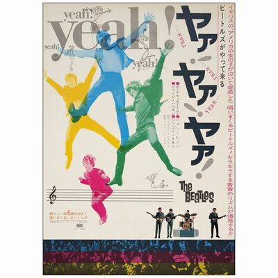 580. Japanese B2 (20" x 28.5"); Very Fine+ Rolled ### A HARD DAY'S NIGHT (1964)