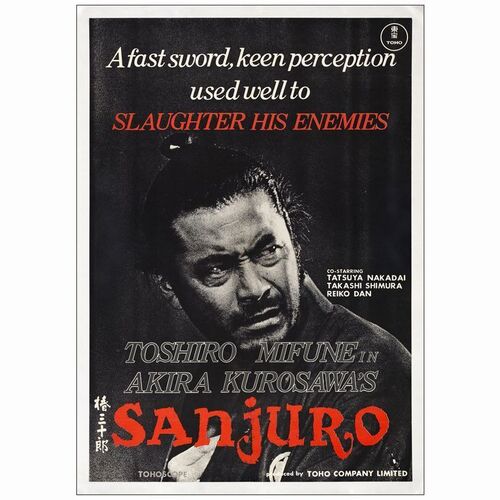741. Japanese Export B2 (20" x 29"); English Language Export Style; Very Fine+ Rolled ### SANJURO (1962)