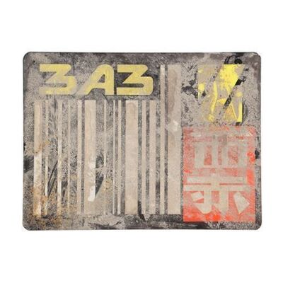 952. Licence Plate ### BLADE RUNNER (1982)