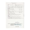 1316. Sean Connery-autographed Call Sheet ### JAMES BOND: NEVER SAY NEVER AGAIN (1983)