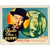 71. Title Lobby Card (11" x 14"); Very Fine- ### CHARLIE CHAN IN EGYPT (1935)