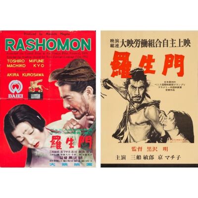 341. Japanese B2 (2) (20.25" x 28.5"); Country-of-Origin; Very Fine Folded ### RASHOMON (1950 and Unknown)