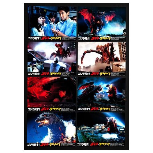 624. Cast-Signed Japanese Lobby Card Set (8) (11" x 14") One card signed by Kenpachiro Satsuma (JSA COA); Country-of-Origin; Very Fine+ ### GODZILLA VS. DESTOROYAH (1995)