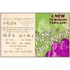 748. Herald (5.5" x 8.5"); Near Mint ### THE MASK OF FU MANCHU (1932)