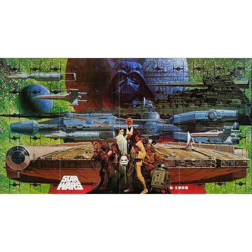 852. Japanese Special Poster (11" x 20.25"); Double-Sided; Very Fine+ Folded ### STAR WARS: A NEW HOPE (1978)