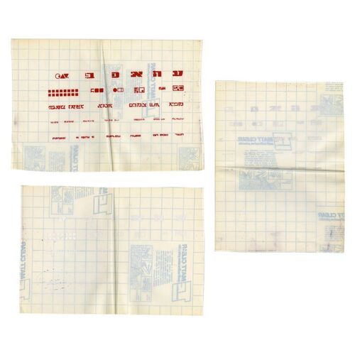 1183. Gerard Bourke Collection: Lettering Sheets ### STAR WARS: RETURN OF THE JEDI (1983)