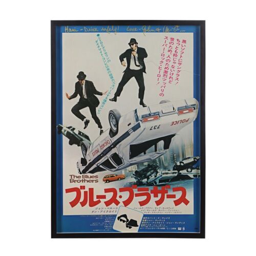15. Framed John Landis and Deborah Nadoolman Landis-Autographed Japanese B2, 1980 ### BLUES BROTHERS, THE (1980)
