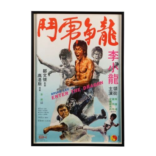 41. Framed Hong Kong Poster, 1973 ### ENTER THE DRAGON (1973)