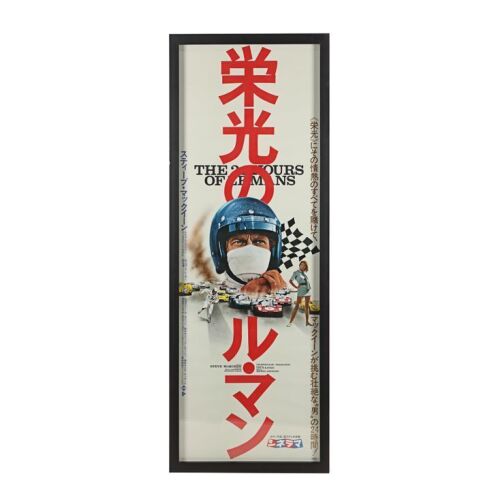 71. Framed Japanese Tatekan STB, 1971 - Linen-Backed ### LE MANS (1971)