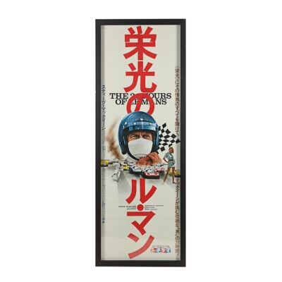 71. Framed Japanese Tatekan STB, 1971 - Linen-Backed ### LE MANS (1971)