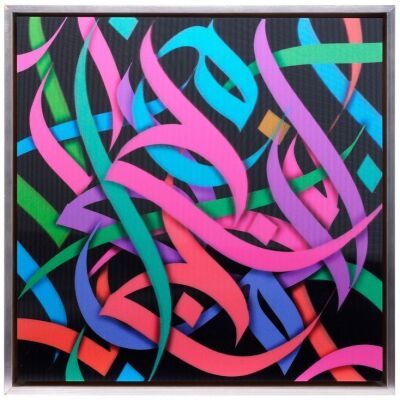 309. Entangled, 2022 ### DIAA ALLAM
