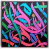 309. Entangled, 2022 ### DIAA ALLAM