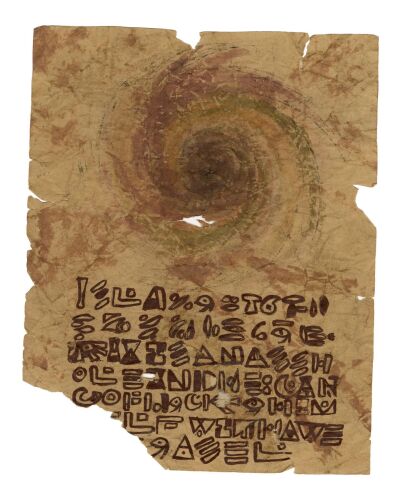 149. Tom Sullivan Collection: Hand-Illustrated Tom Sullivan Lost Necronomicon Ex-Mortis Vortex Page ### EVIL DEAD II (1987)