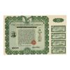 603. American Treasury Note ### DIE HARD (1988)