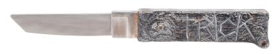 1071. Retractable SFX Trick or Treat Knife ### TRICK (2019)