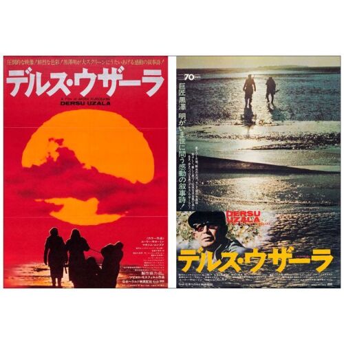524. Japanese B2s (2) (20" x 29"); Country-of-Origin; Very Fine Rolled ### DERSU UZALA (1975)