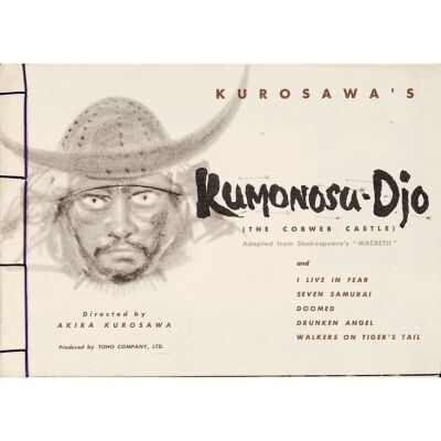 1179. Japanese Program (10" x 7"); English Export Style; Very Fine+ ### THRONE OF BLOOD (1957)