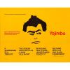 1257. Full-Bleed Half Sheet (22" x 28"); Fine+ on Paper ### YOJIMBO (1961)