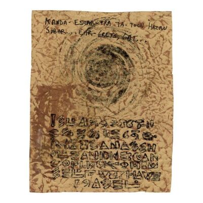 637. Tom Sullivan Collection: Hand-illustrated Lost Necronomicon Page ### EVIL DEAD II (1987)