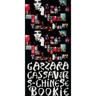 604. Special Poster (18" x 38"); Montage Style; Fine+ Rolled ### THE KILLING OF A CHINESE BOOKIE (1976)