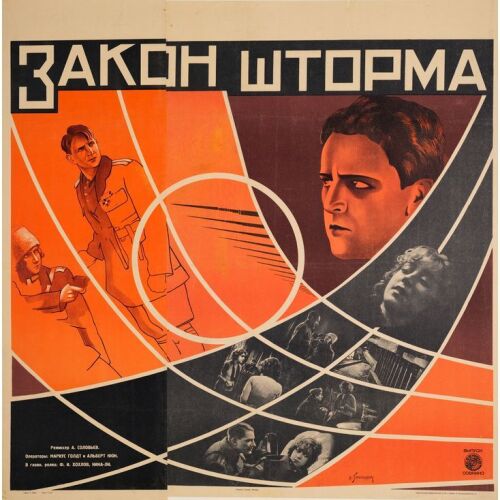 142. Russian Poster (41.5" x 41.75"); Country-of-Origin, Stone Lithograph; Very Fine on Linen ### THE LAWS OF THE STORM (1928)