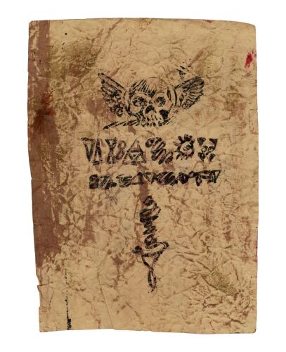 121. Tom Sullivan Collection: Hand-Illustrated Tom Sullivan Lost Necronomicon Ex-Mortis Page ### EVIL DEAD II (1987)