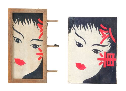 577. Pair of Sign Model Miniatures ### BLADE RUNNER (1982)