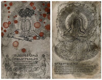929. Pair of Metal Darkhold Pages ### DOCTOR STRANGE IN THE MULTIVERSE OF MADNESS (2022)