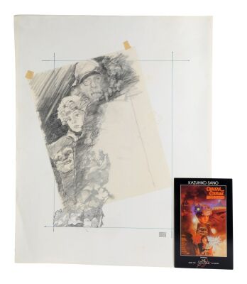 1195. Hand-Drawn Kazuhiko Sano Poster Prelim with Reference Proof ### EWOKS: THE BATTLE FOR ENDOR (1985)