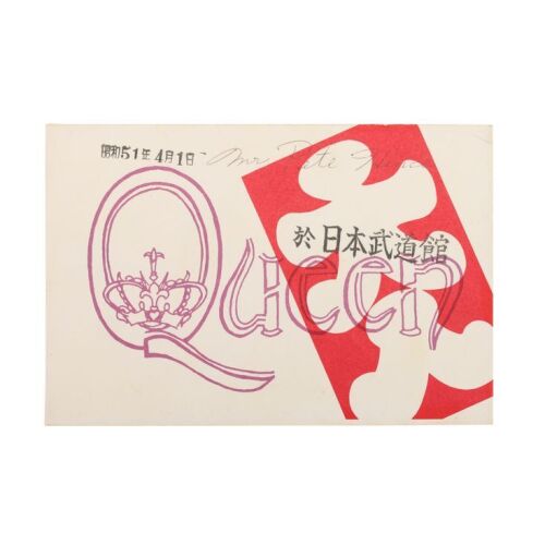 345. The Peter Hince Collection: Queen Japan Tour Bonus Envelope, 1976 ### QUEEN